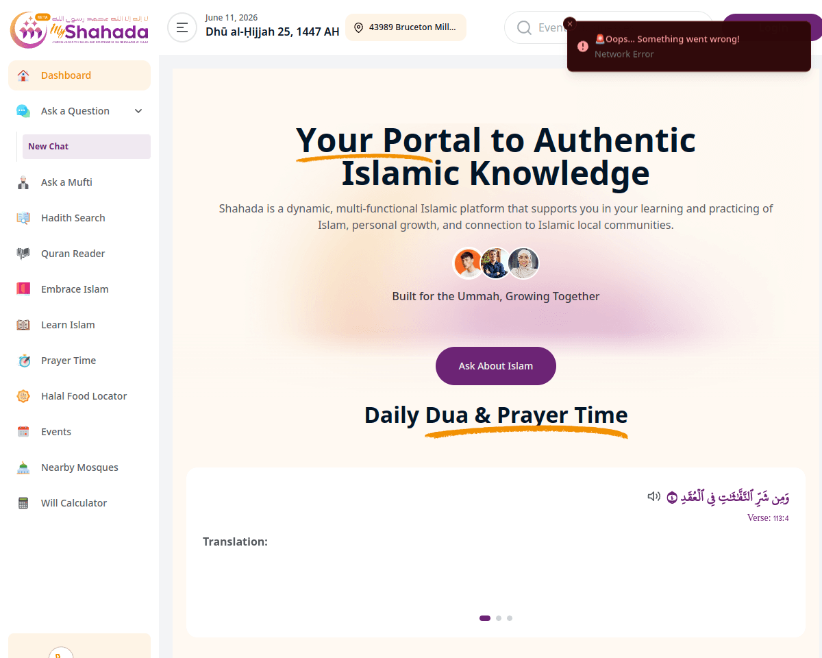 Shahada GPT product screenshot